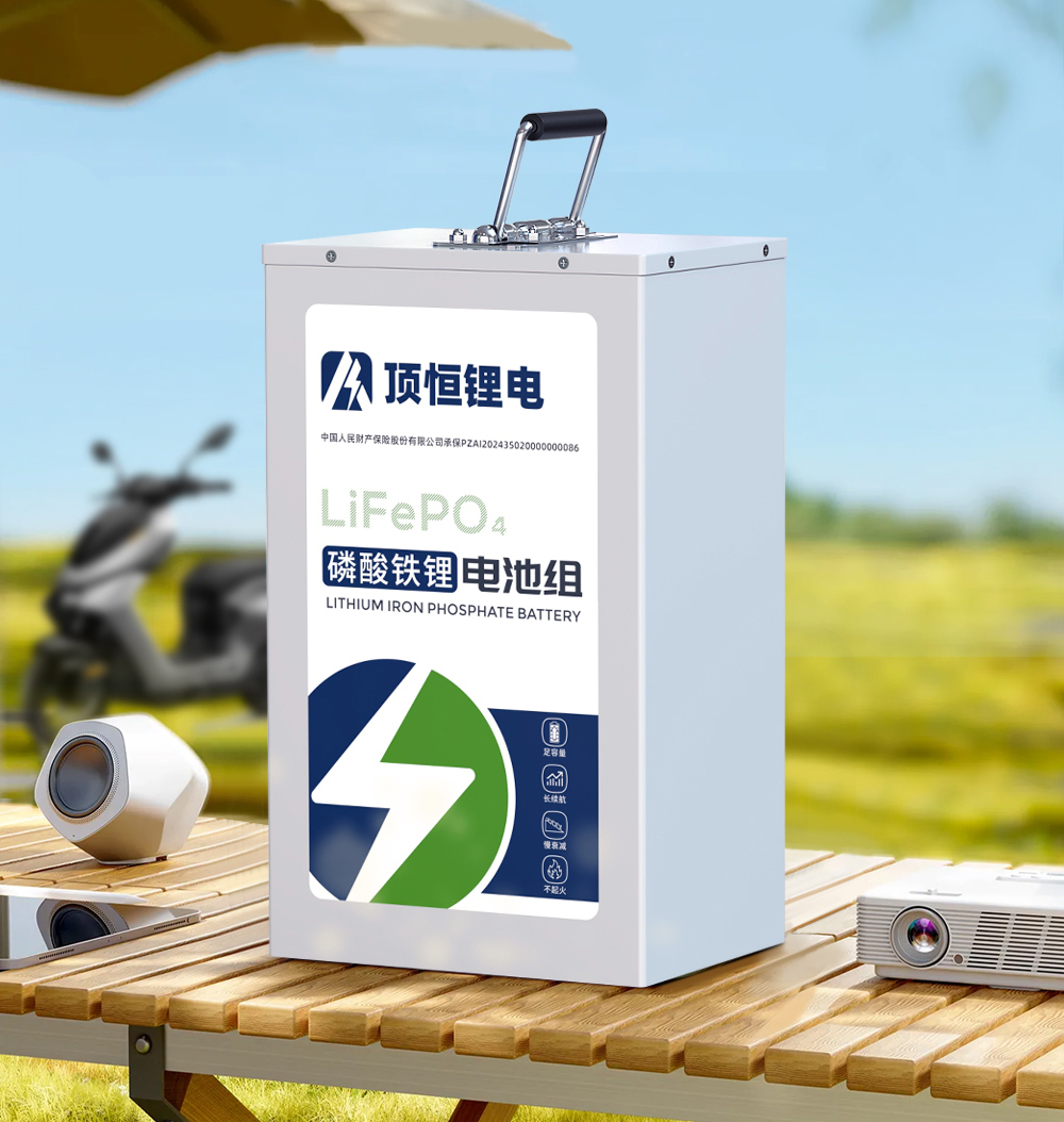 关于顶恒新能源